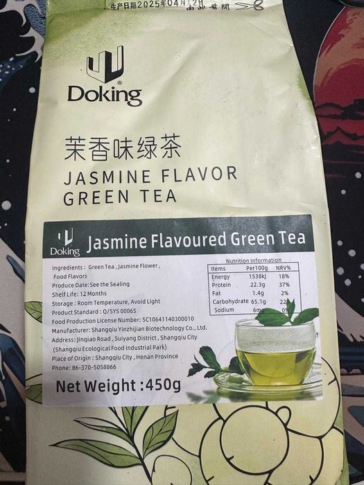 Жасминовый чай  Жасминді шай – 450 г хош иісті дәм