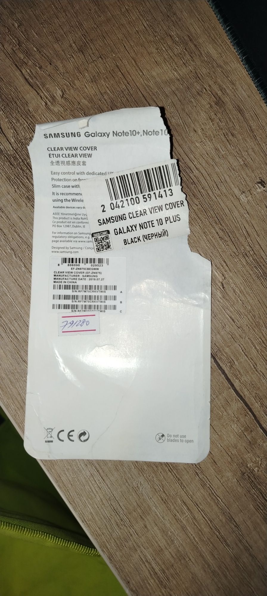 Чехол на sumsung note 10+plus