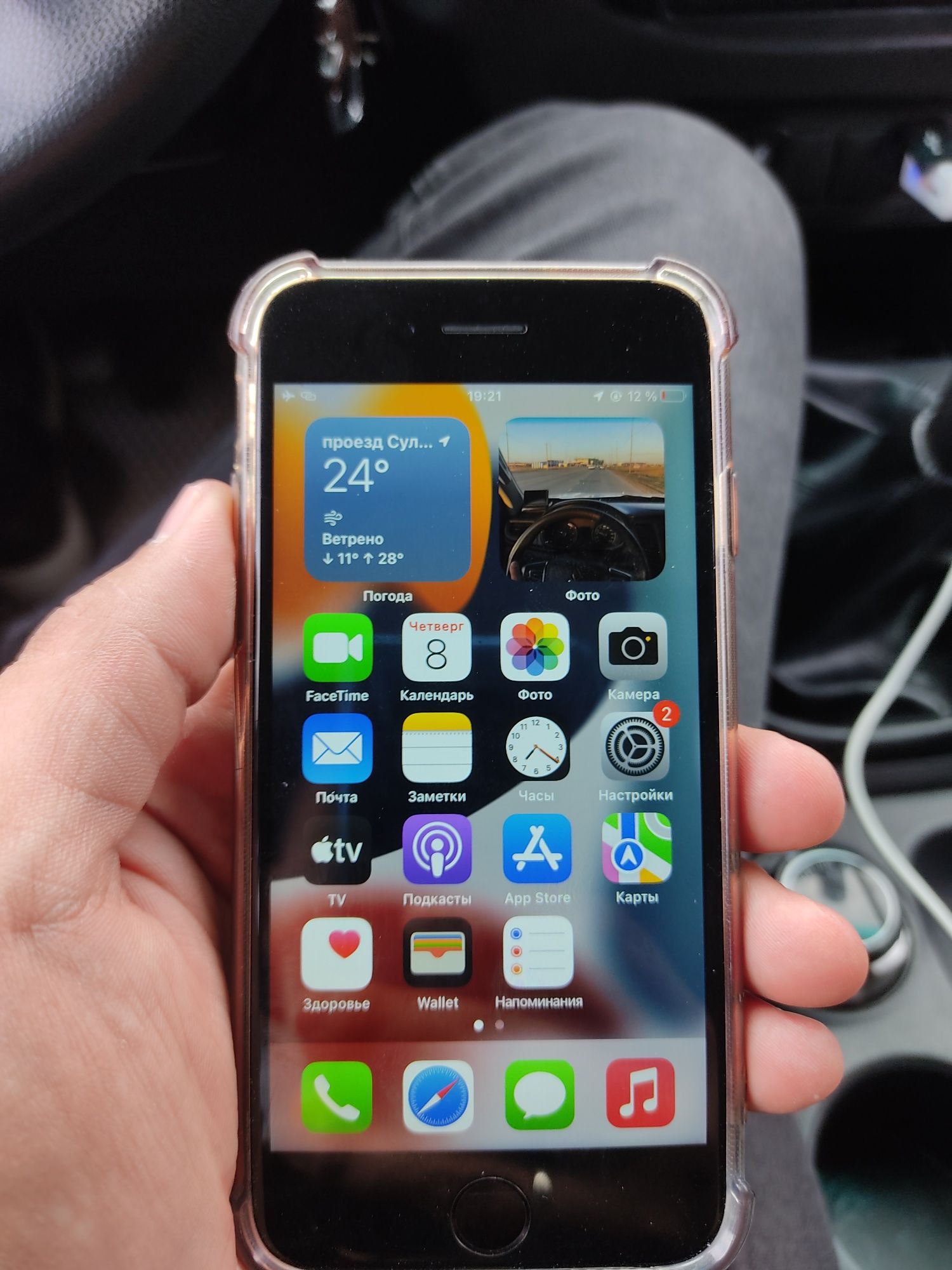 Iphone 7 128gb продается