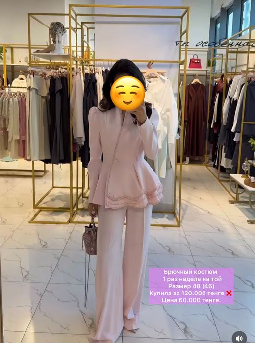 Продам Брючный костюм