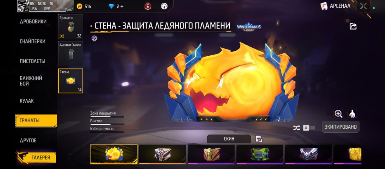 Продам аккаунт фри фаер