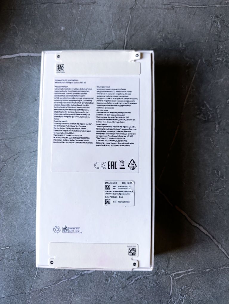 Samsung A56 8/128
