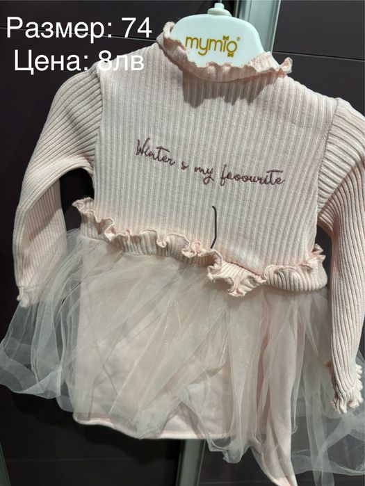 Бебешки рокли 68-74 размер