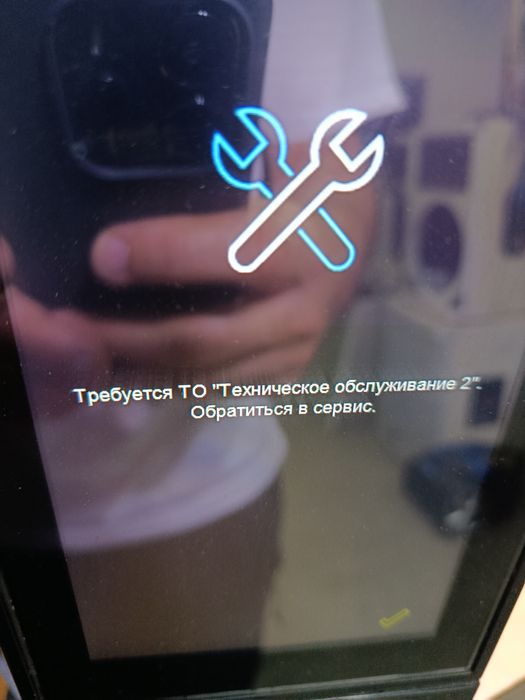 Ремонт кофе-машин