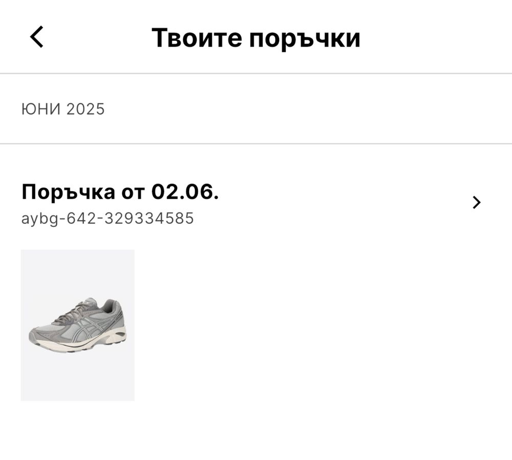 Asics gel gt-2160 (45 номер)