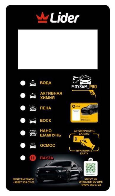 Sam Moyka, Suxoy Tuman Butun UZBEKISTON bo’ylab yetkazib beramiz