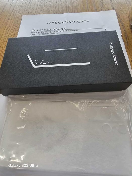 Samsung galaxy s25 ultra 256GB