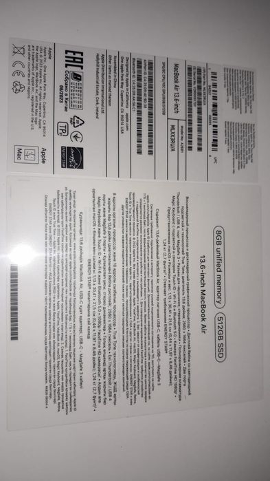 Продаю либо обмен Макбук М2 2023 год