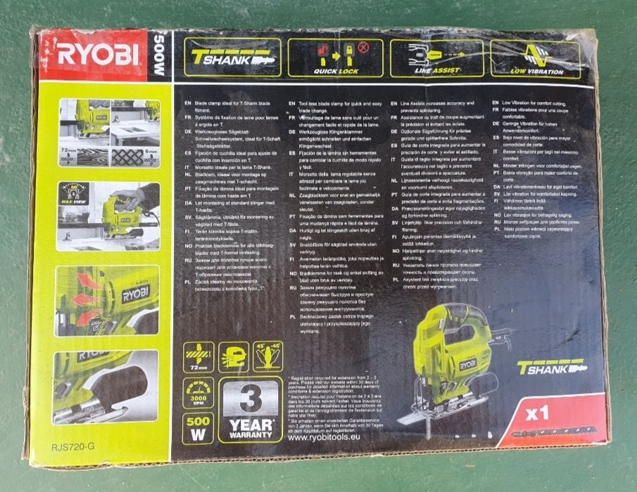 Fierastrau circular Ryobe