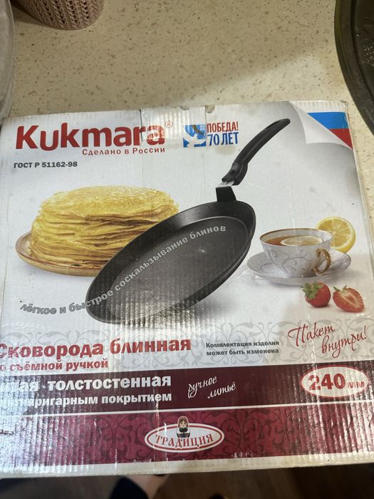 продам блинную сковордку бу