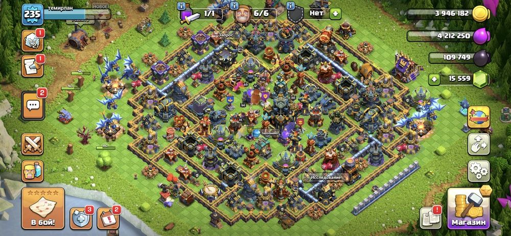 Аккаунт clash of clans 17