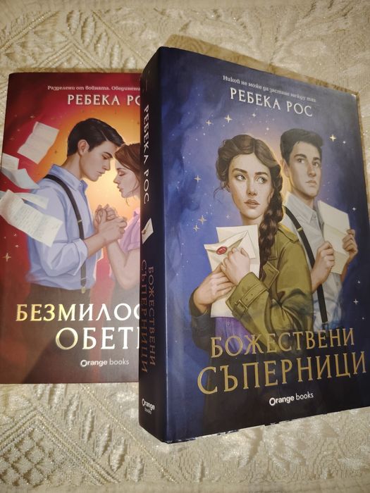 Книги на различни цени - 2