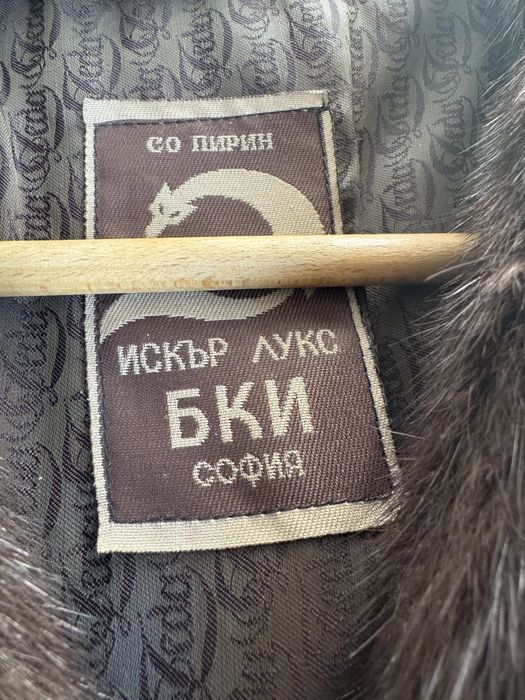 Палто от истинска кожа