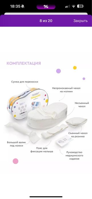 продам кокон в отличном состояний