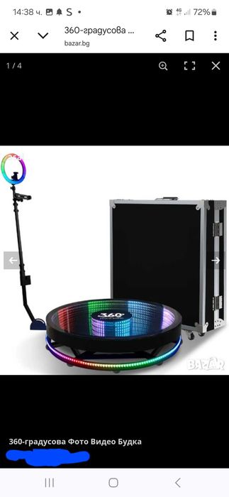 Photo dutka na 360gr