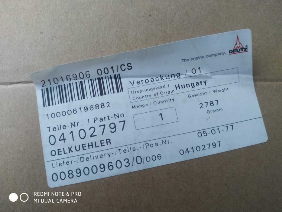 Продам масляной радиатор Deutz