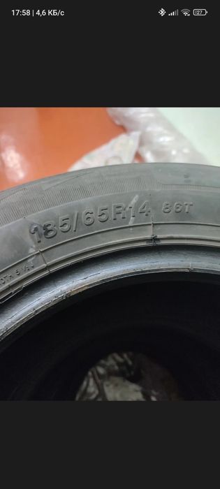 Шины 185/65/14 б/у penton