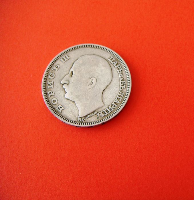Българска Сребърна Монета 100 лева 1930 г.