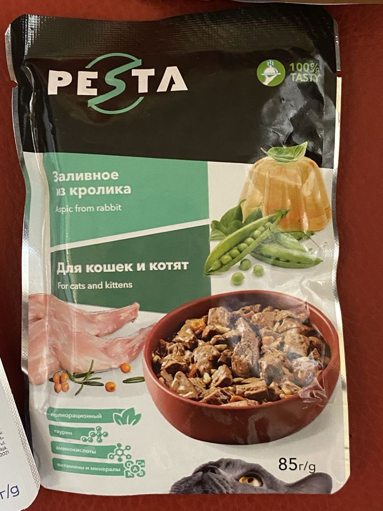корма для кошек/котов