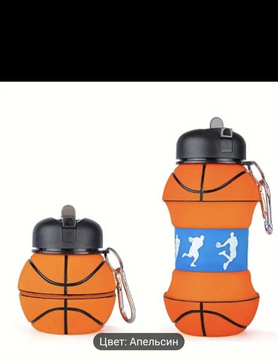 Бутылка для воды