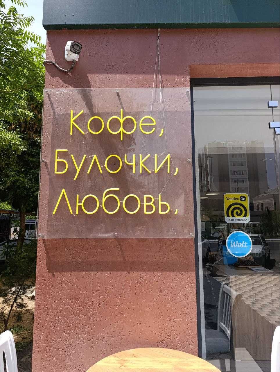 Продаю Неоновые вевески 3 шт
