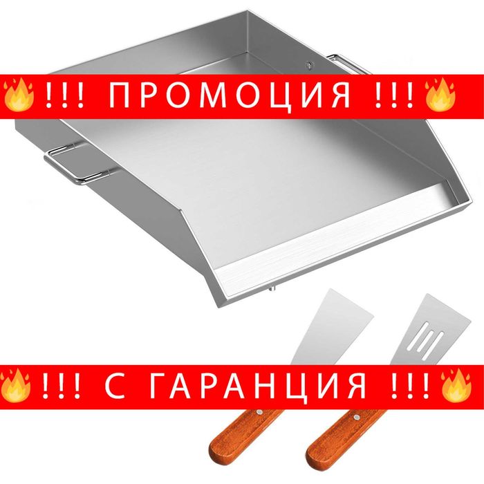 НЕМСКА Квадратна плоча за грил 40x45см + ЛЕД ФЕНЕР