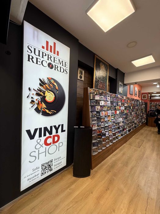 Грамофонни плочи и cd дискове от Supreme Records, Нови и Употребявани