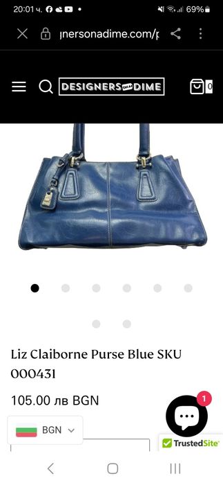 Чанта в цвят Деним