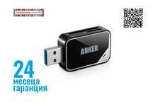 Anker USB 3.0 Card Reader-четец за карти памет