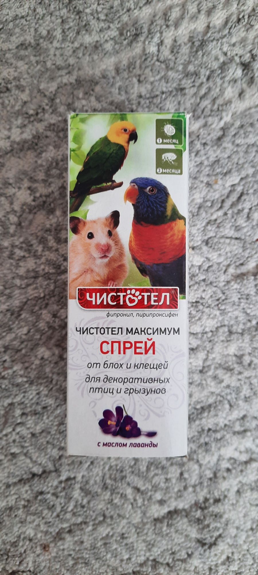 Продам клетку для попугая