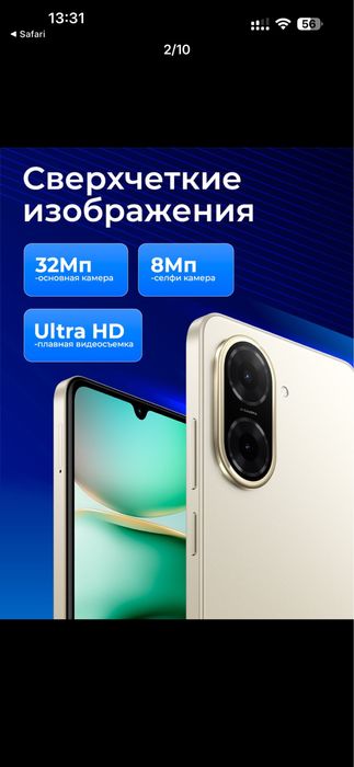 Redmi A5 3/64. Новый