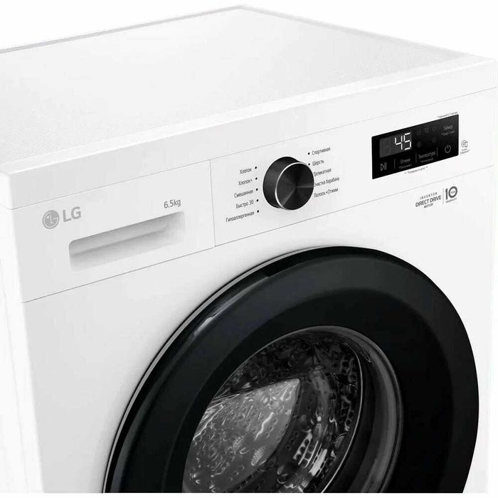 Стиральная машина LG 6кг до 20кг c функцией пара Steam, доставка есть,