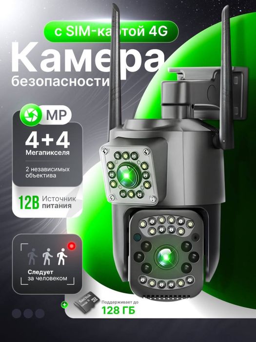 Камера с сим-картой