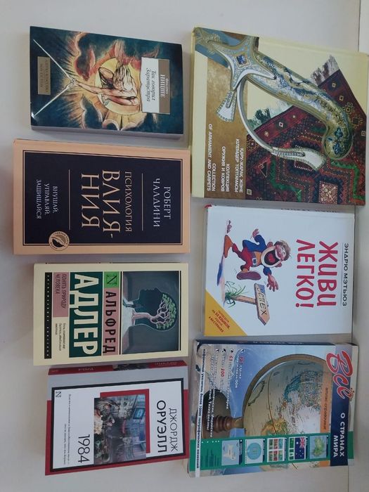 Книги разные новые