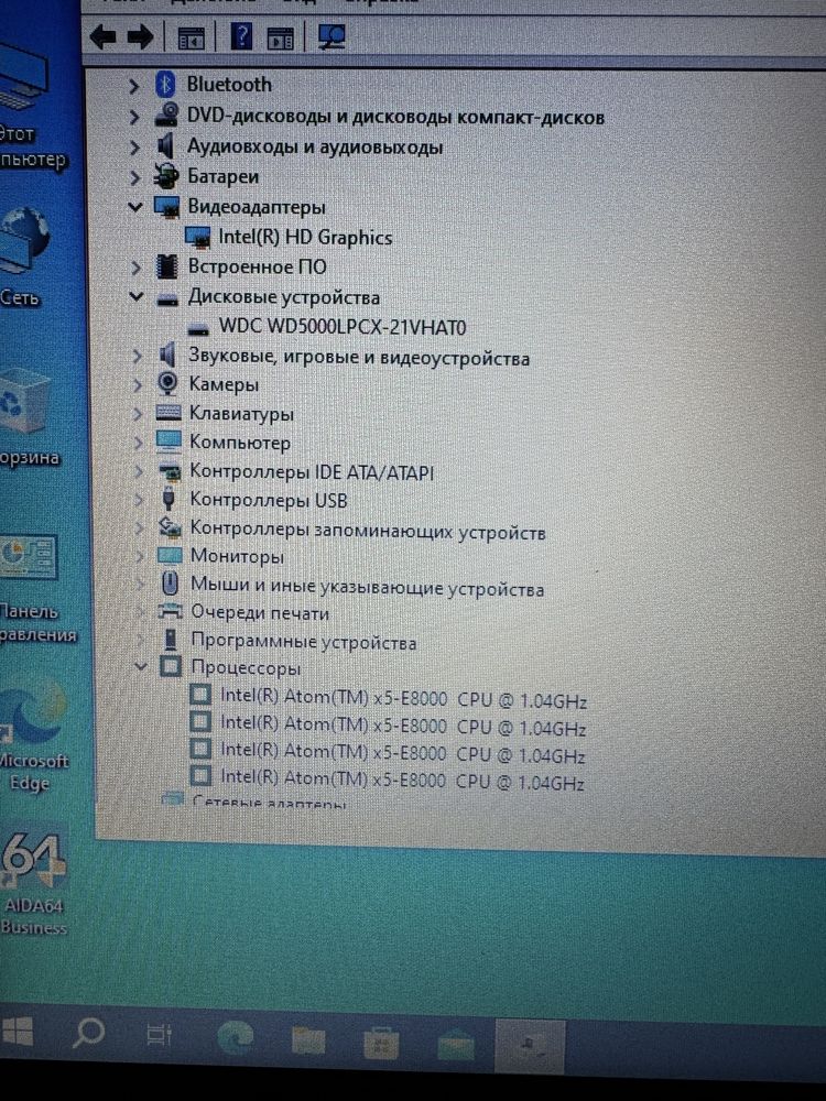 Acer intel Atom 4x yaderni/2/500