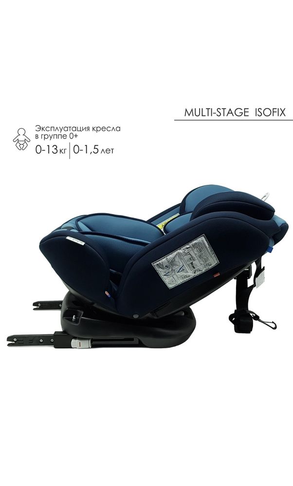 Автокресло Babyton Multi-Stage ISOFIX.Есть доставка до дома