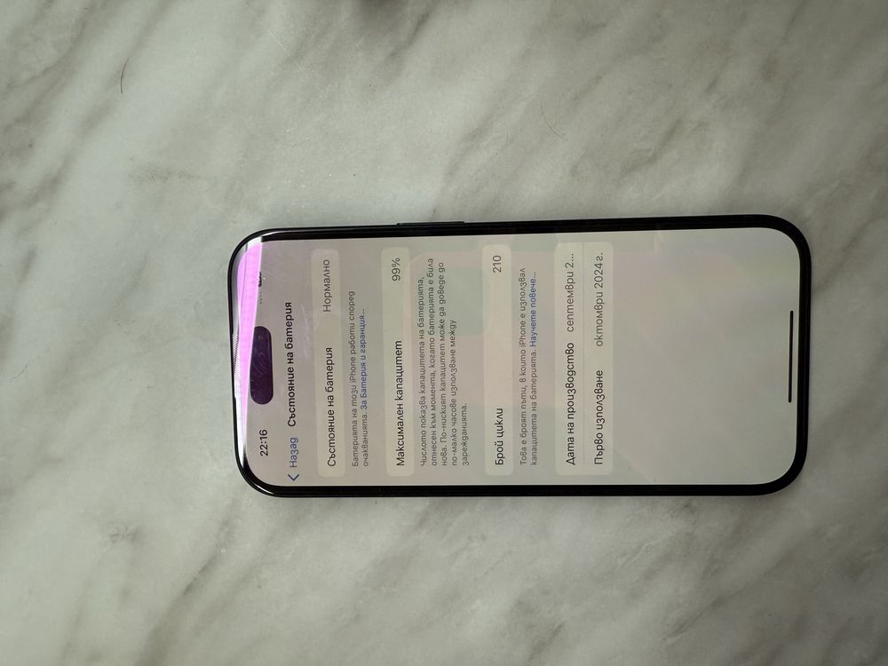 Iphone 15 128GB