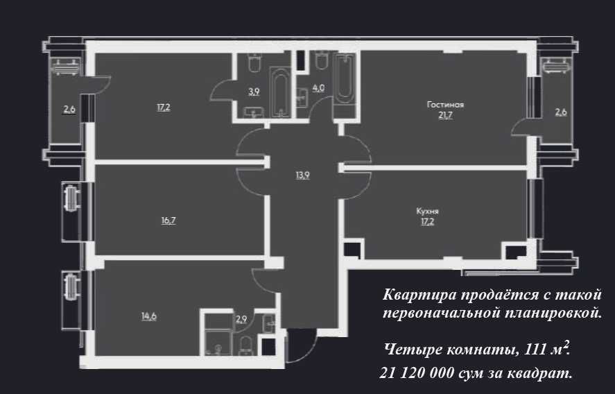 ЖК "Manhattan", Дархан, парк Тельман. 3 /16 /16 + 2 лифта! 112,5 кв.м.