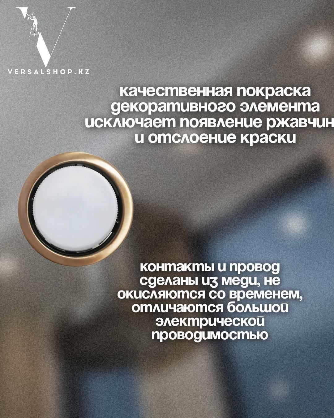 Светильник GX53 | ОСВЕЩЕНИЕ