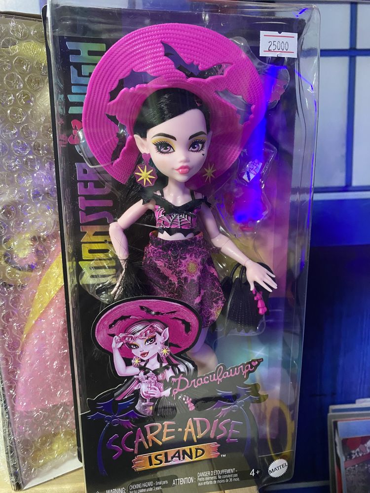 Кукла Монстер Хай Дракулаура, Monster high