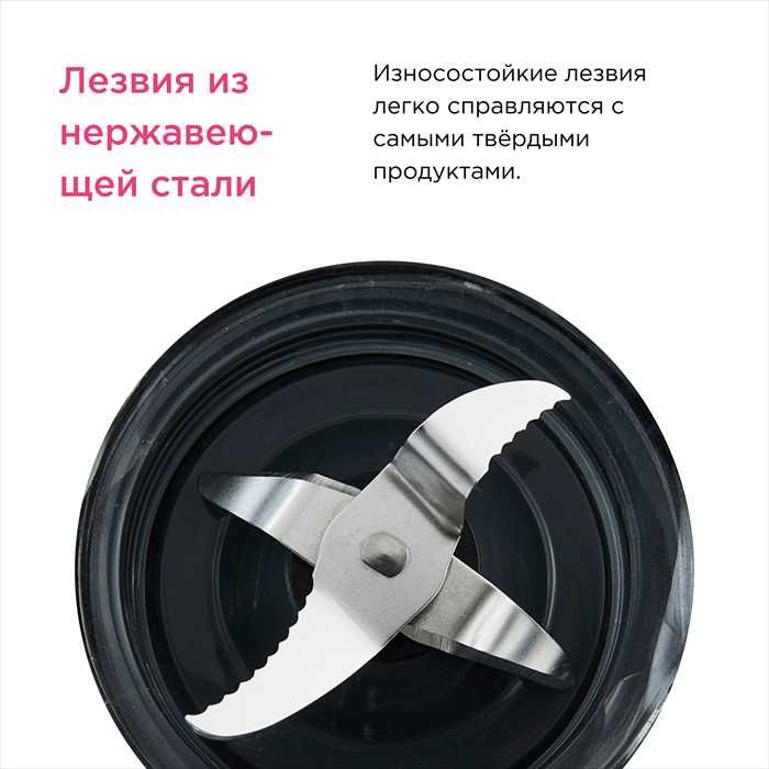 Tермостойкий стеклянный блендер
