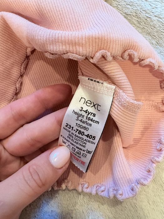 Next лот 4 години 104 см