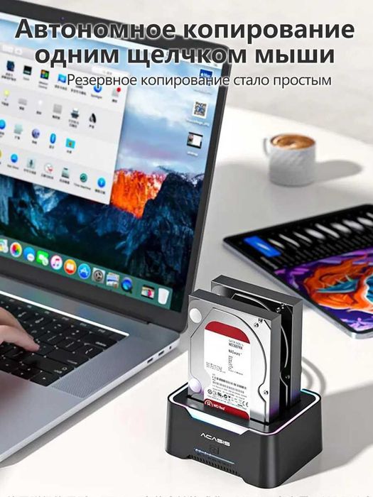 ACASIS EC-6104 Air-док станция для жестких дисков 2,5/3,5 SATA SSD/HDD