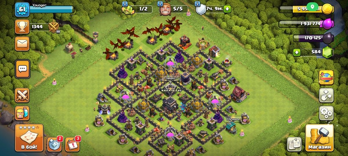 Аккаунт Clash of clans