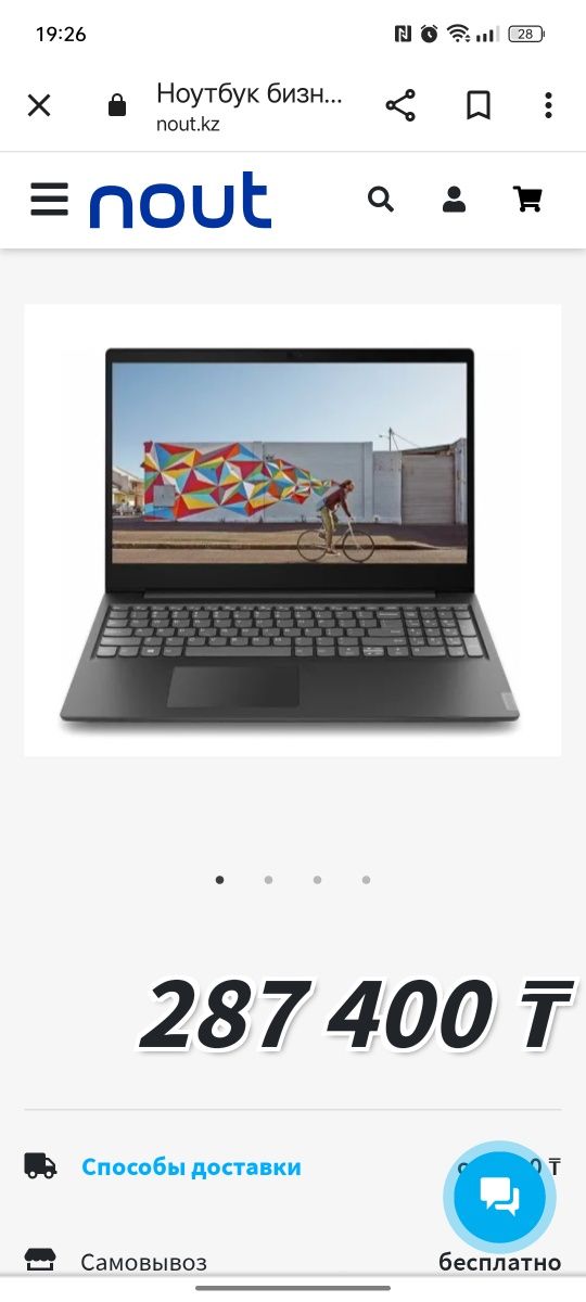 Ноутбук Lenovo Ideapad ОЗУ 4GB