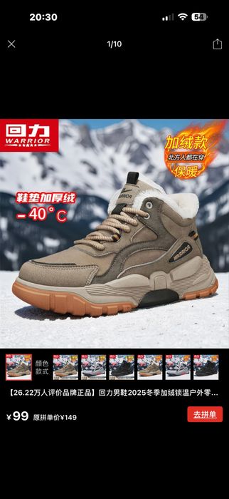 В наличии утепленные ботинки мужские