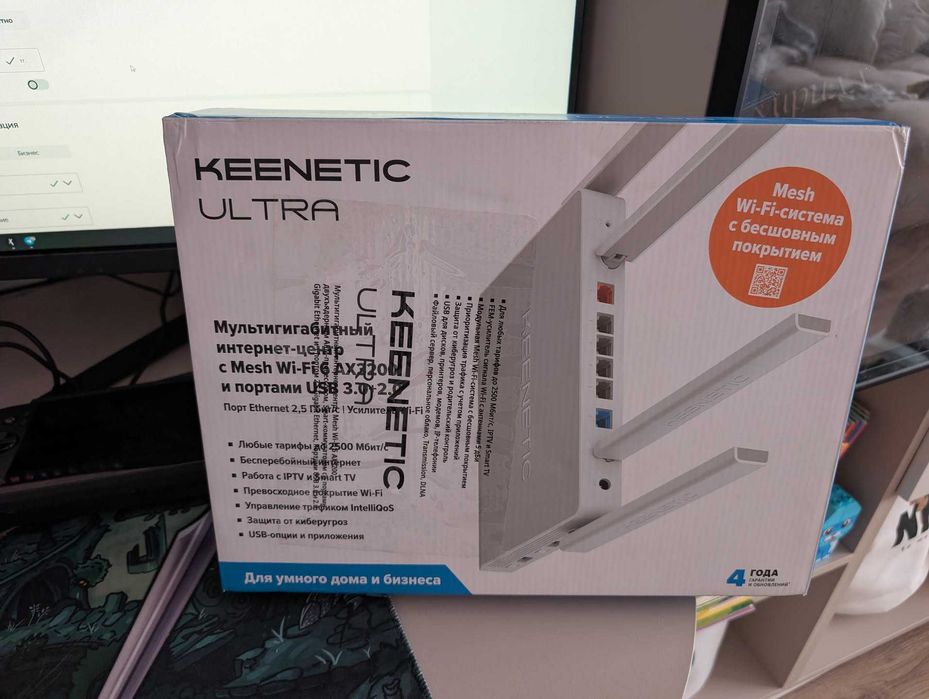 Роутер Keenetic Ultra 1811