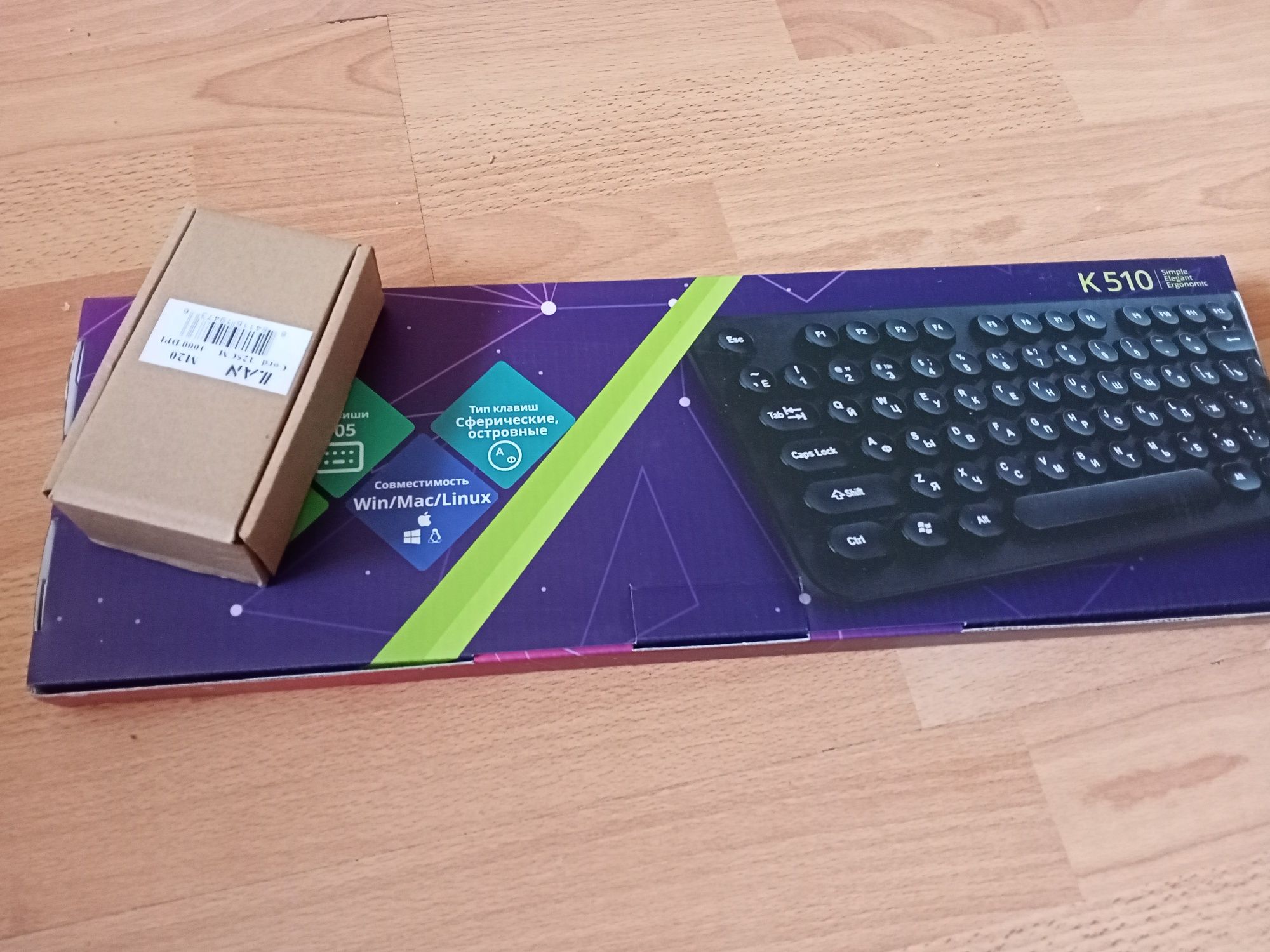 Клавиатура и мышка (новые в коробке)