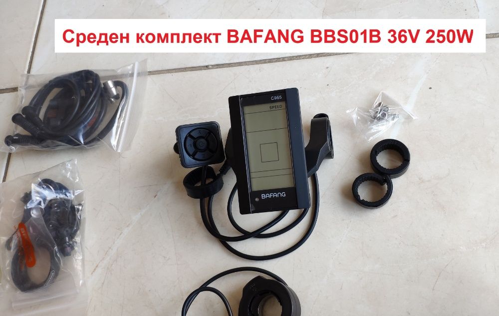 Средни Китове за ел. колело комплект BAFANG 750-1000W