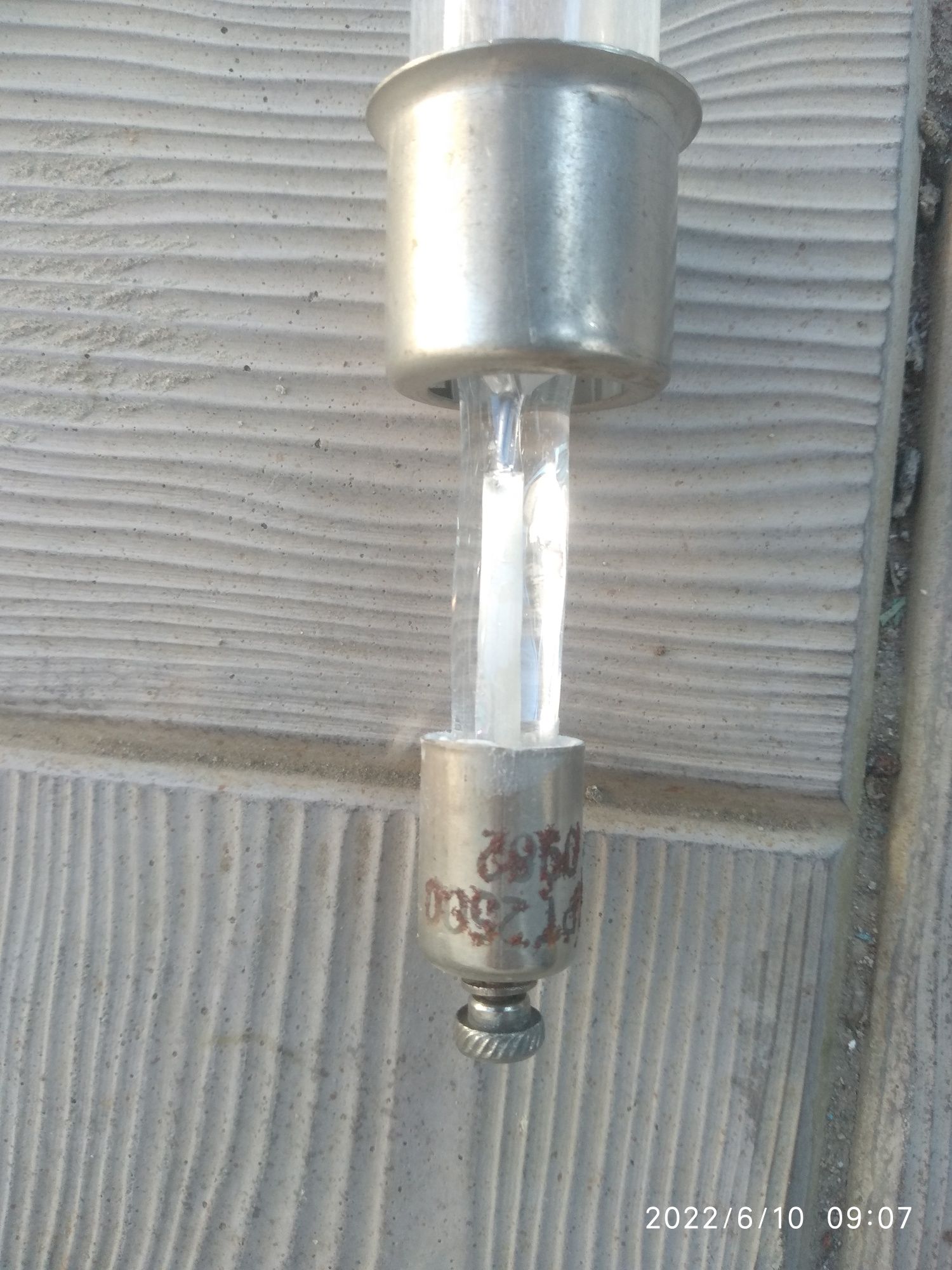 Лампа ДРТ 2500 (дуговая ртутная трубчатая)